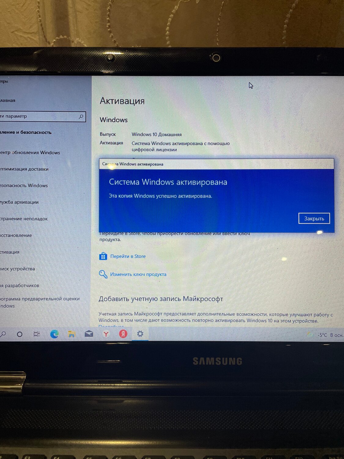 ноутбук, ноутбук samsung, ноутбук компьютер, новый ноутбук, ноутбук lenovo g 580