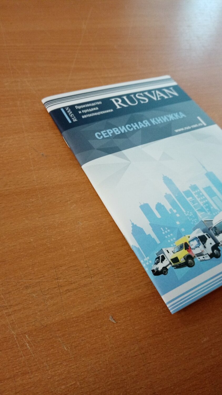 журналы, страница с текстом, правила перевозки грузов автомобильным транспортом 2021, транспортный комплекс россии, учебное пособие