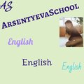 ArsentyevaSchool