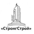 СтронгСтрой