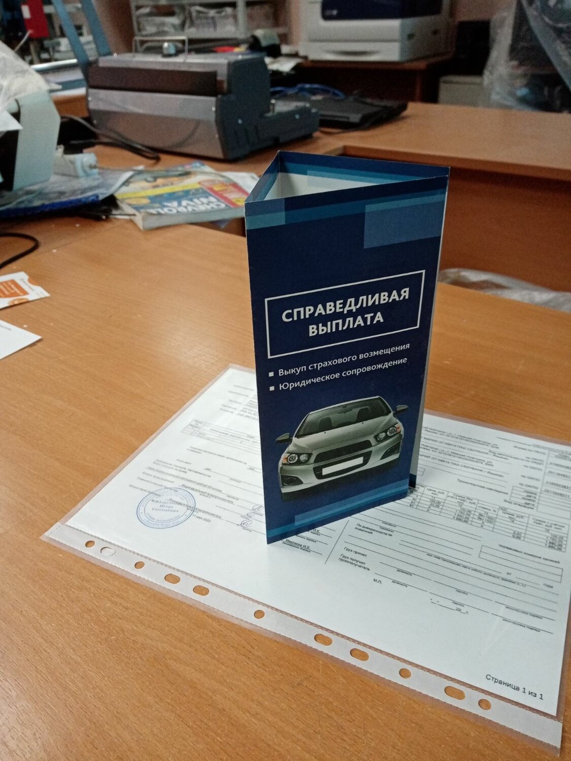lada ваз granta, автолегенды лада гранта лифтбек, страница с текстом, эксплуатация автомобиля, авто