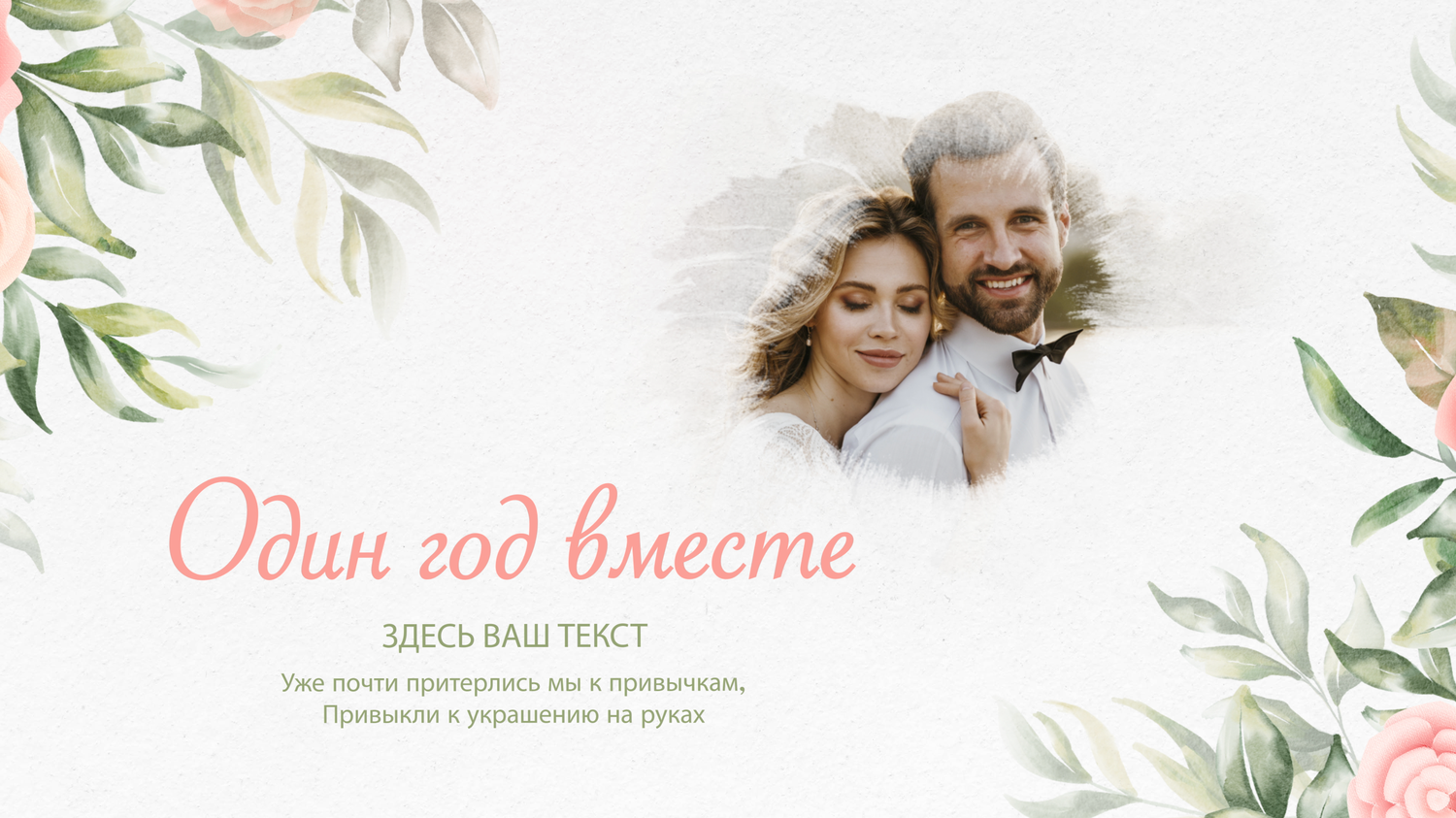 свадебные баннеры, свадебное приглашение, свадьбы, приглашение на свадьбу, свадебный