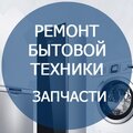 Анс Проект