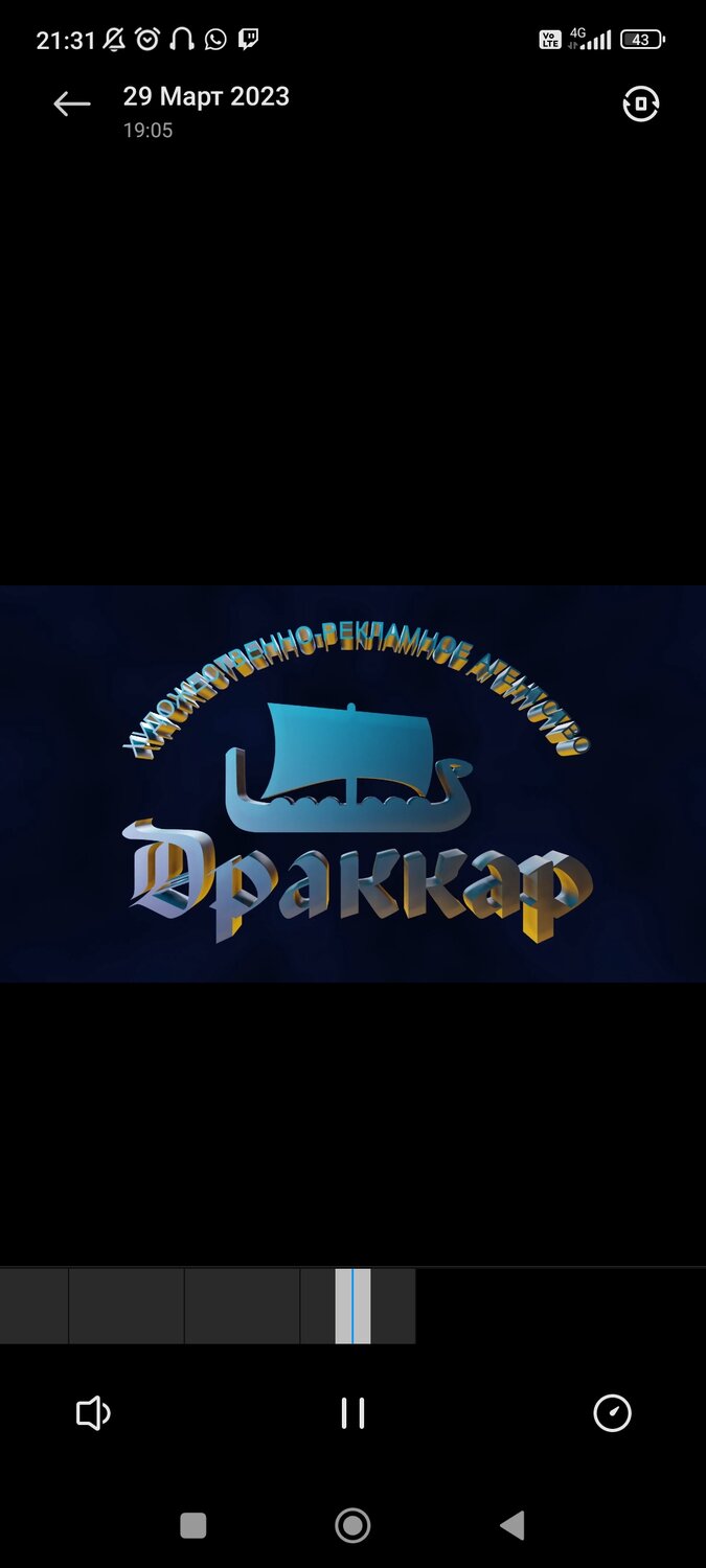 банк ермак нижневартовск, драккар, темнота, логотип банка ермак, логотип