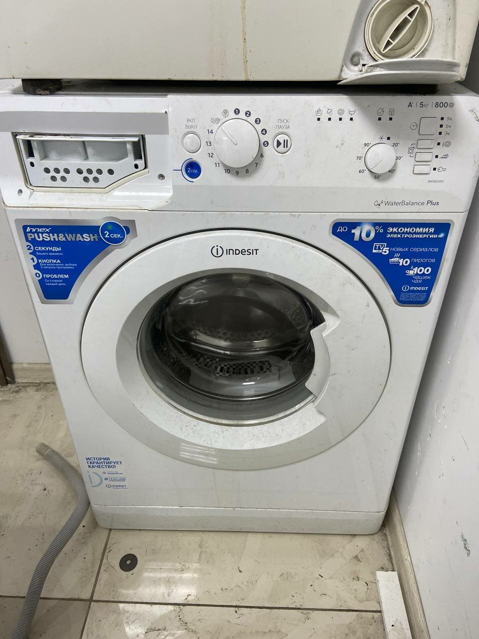 стиральная машина indesit, indesit bwsb 51051, стиральная машина indesit innex, стиральная машинка indesit, indesit