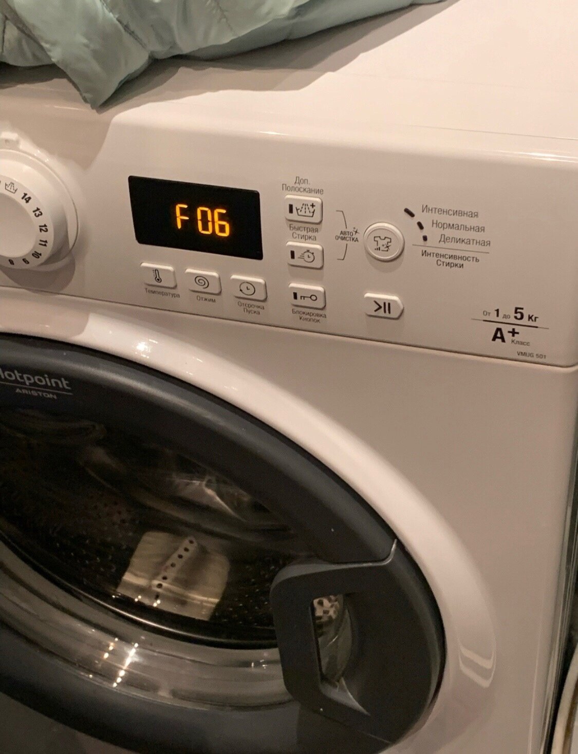 стиральная машина hotpoint ariston, стиральная машина hotpoint, стиральная машинка аристон, хотпоинт аристон стиральная машина 8кг, аристон хотпоинт стиральная машина