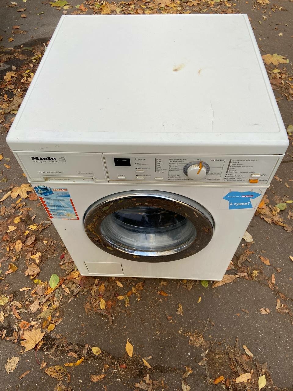 стиральная машинка samsung, техника, стиральная машина сименс, стиральная машина бу, стиральная машинка