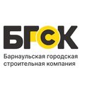 Барнаульская городская строительная компания