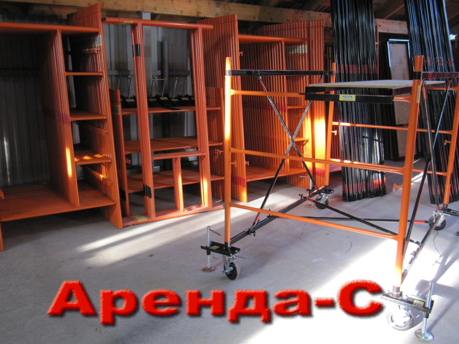 вышка-тура ринстрой вектор 3,8 м, аренда строительных лесов, леса аренда, строительные леса, аренда лесов