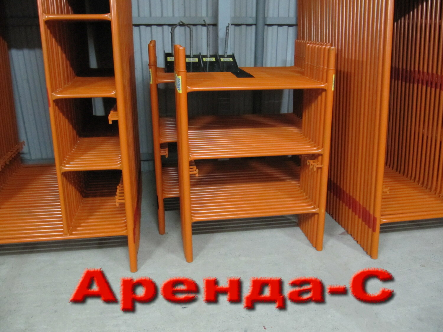 мебель, леса строительные лрсп-300, аренда строительных лесов в отрадном, строительные леса, этажерка мебель