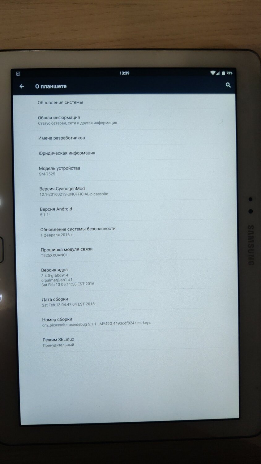 планшет samsung, планшет samsung galaxy tab, планшет самсунг таб, планшет хуавей т5, планшет хуавей