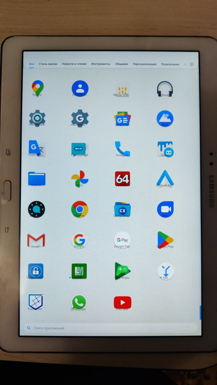 планшет, планшет samsung, планшет samsung galaxy, новый планшет, планшет prestigio