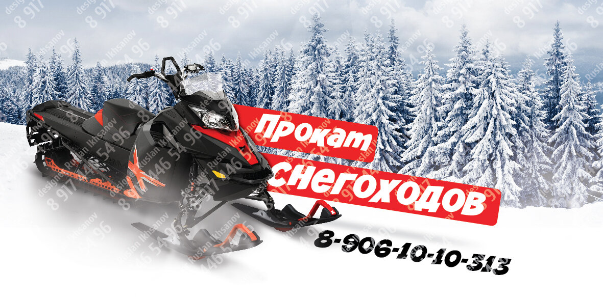 снегоход скидо, снегоход brp, снегоход поларис 600 xcr 1996г, снегоход, снегоход lynx xtrim sc 600 2009