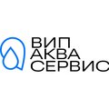 ВИП Аквасервис