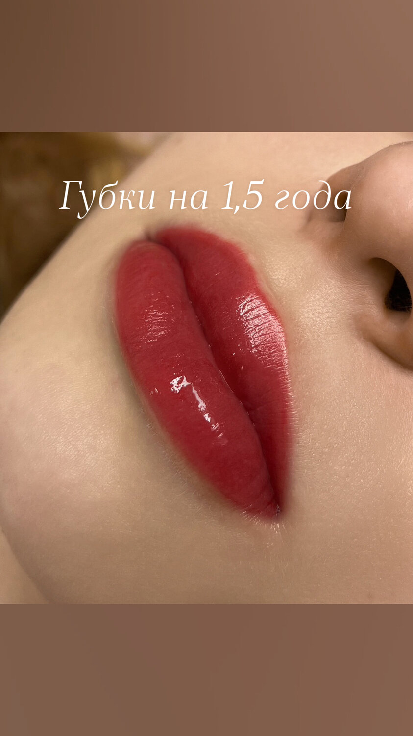 губы татуаж, татуаж, губы, нежные губки, перманентный макияж губ