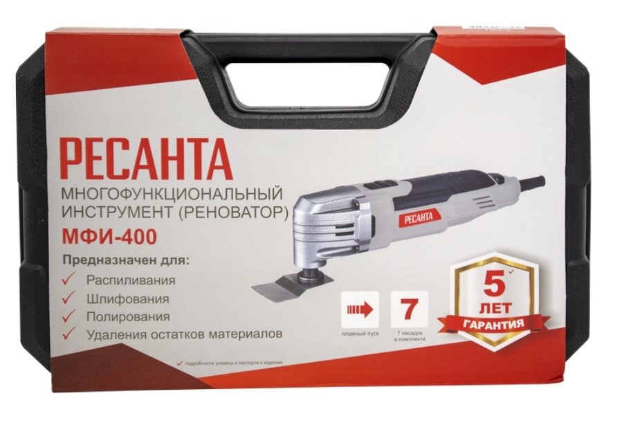 многофункциональный инструмент (реноватор) мфи-400 в кейсе ресанта, многофункциональный инструмент (реноватор) ресанта мфи-400, ресанта инструмент, реноваторы ресанта, многофункциональный инструмент реноватор