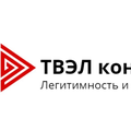 ТВЭЛ консалтинг