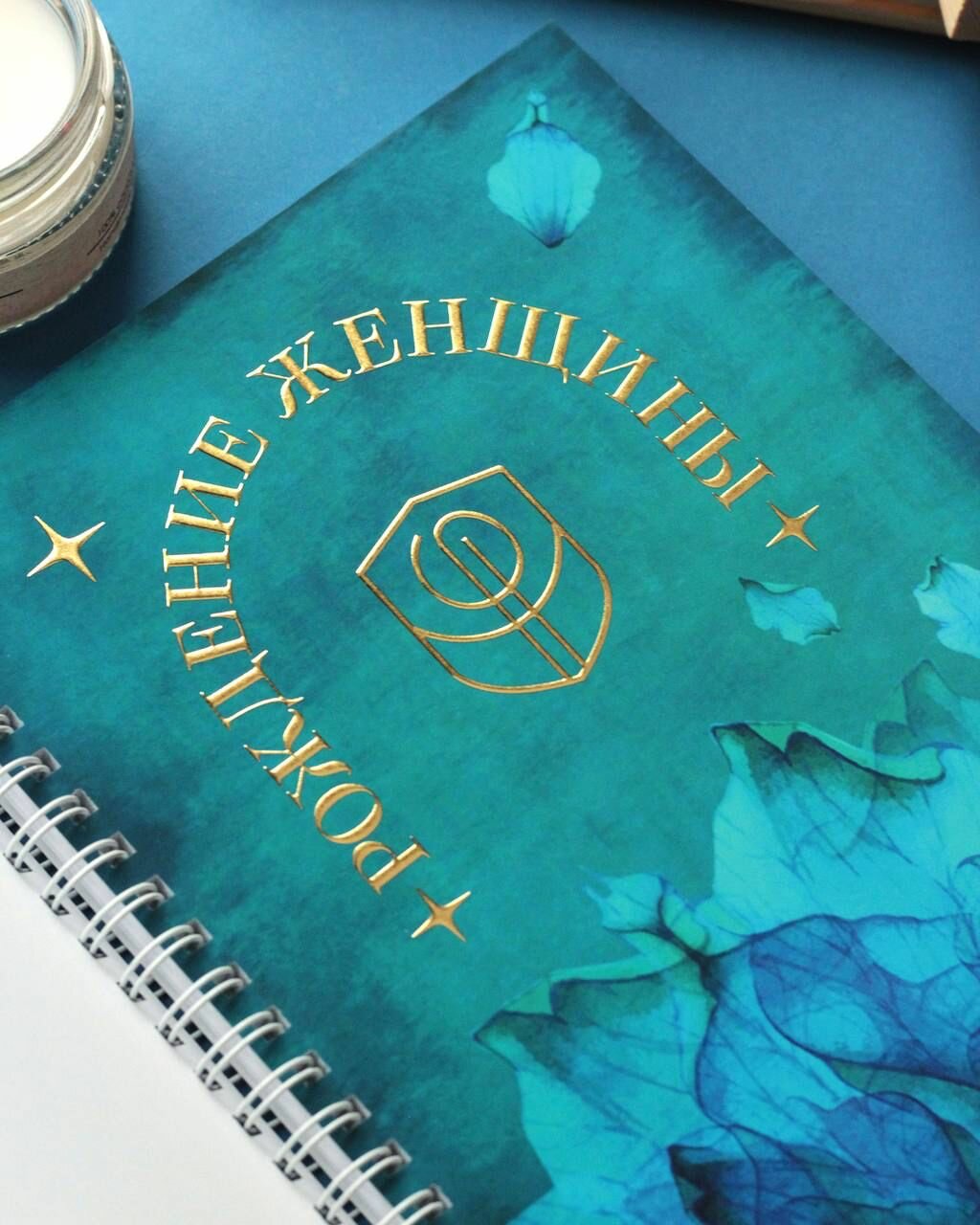 блокноты, красивые блокноты, блокнот желаний, милые блокноты, творческий блокнот