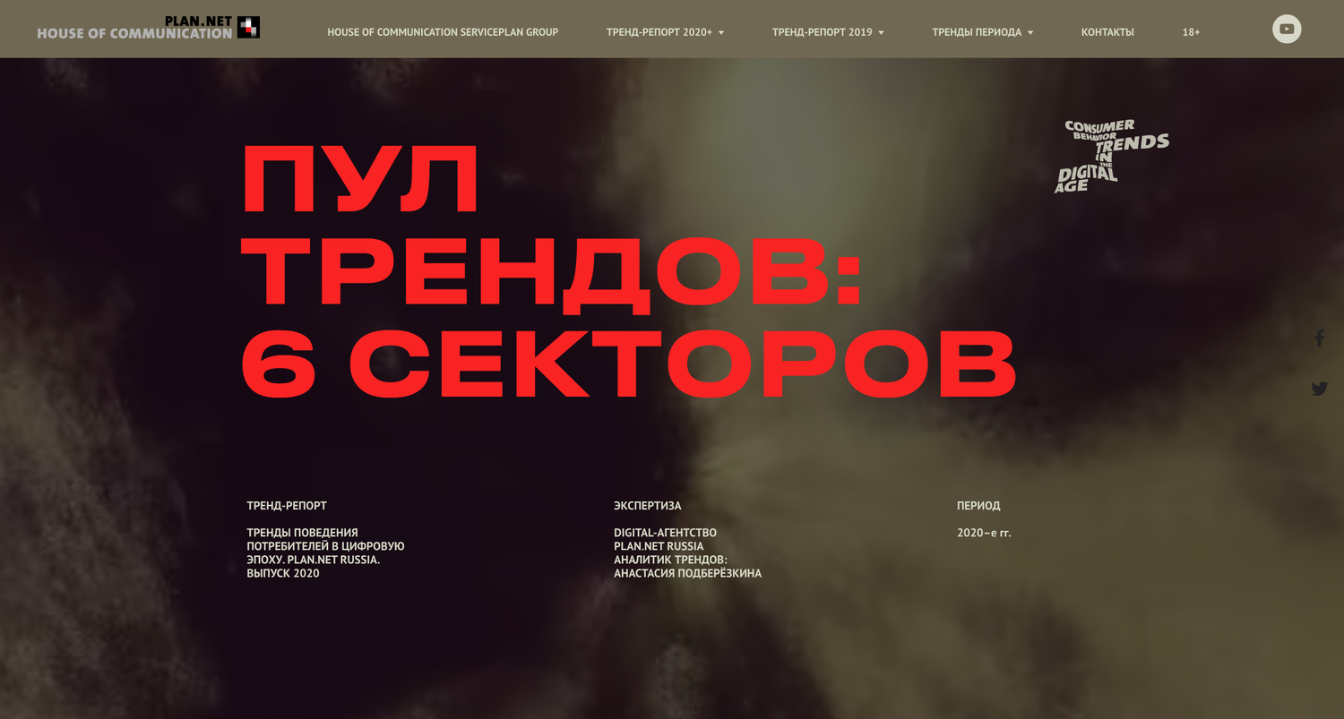скриншот, веб дизайн, человек, группа, репорт
