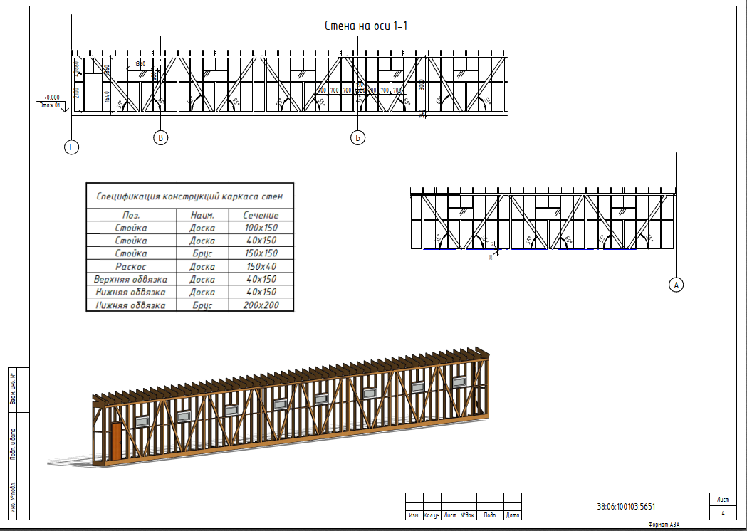 арматурный каркас жб балки, арматурный каркас, строительные конструкции, чертеж, каркас здания
