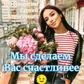 ИП Пинигин Сергей Алексеевич