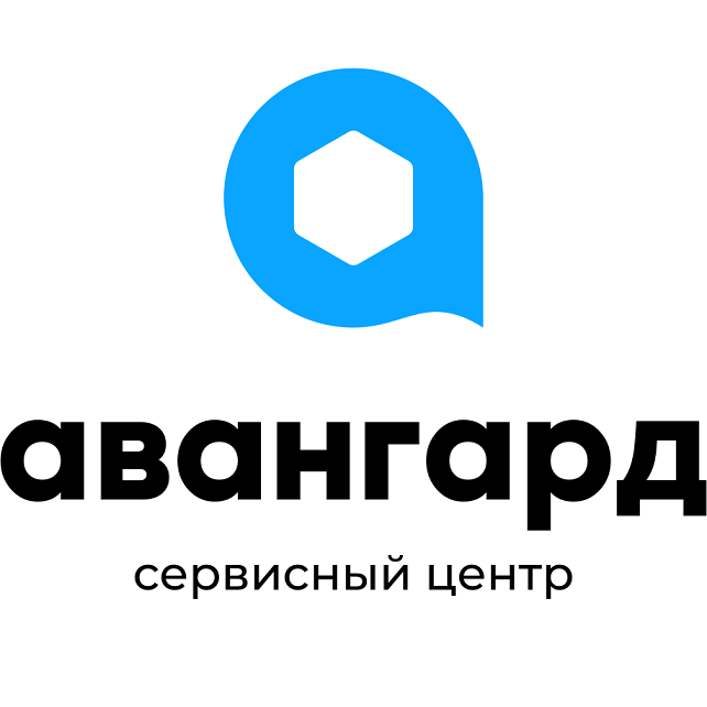 Авангард