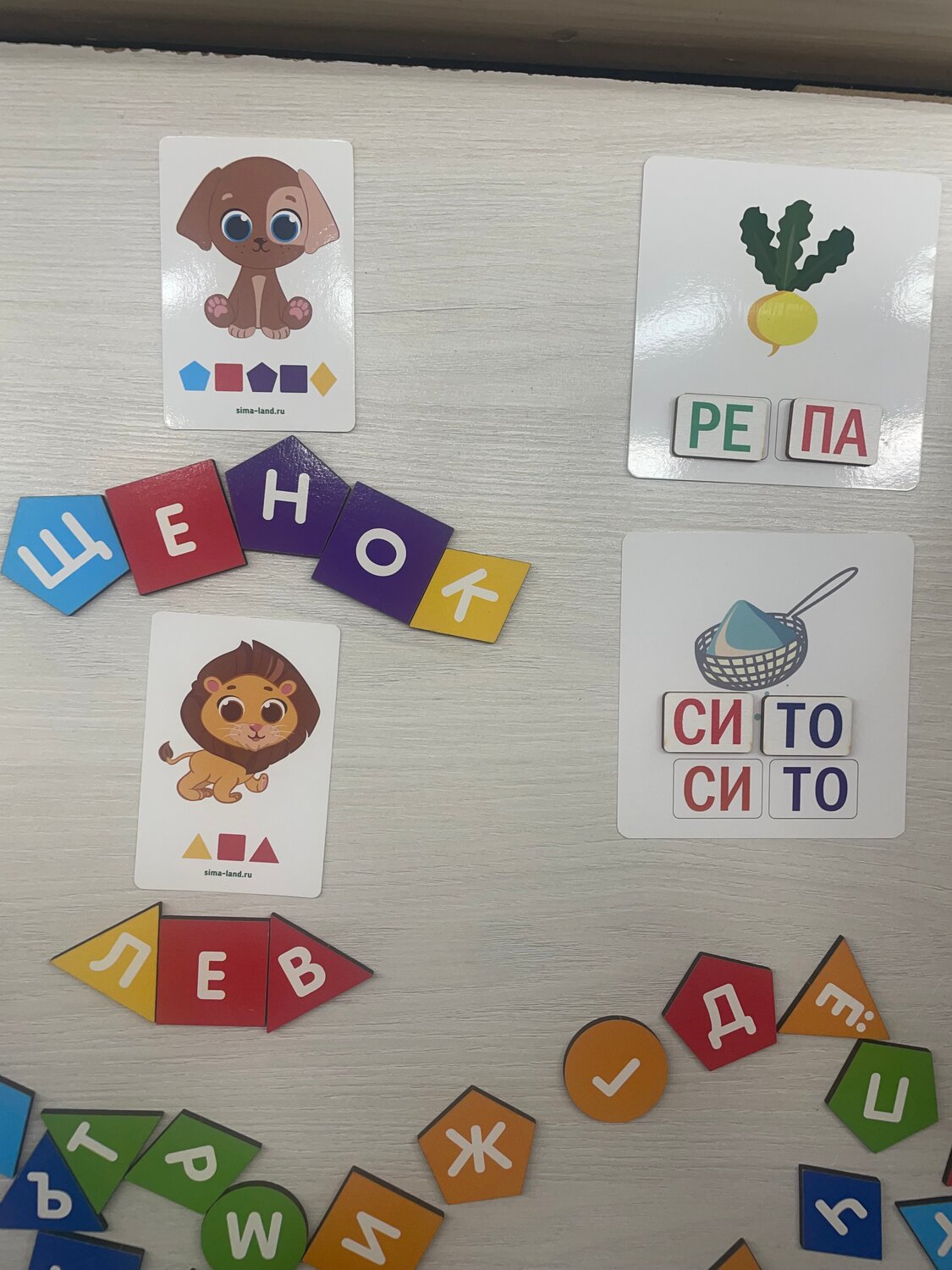 обучающая игра, развивающая игра алфавит, развивающая игра, детские развивающие игры, развивающие игры для детей
