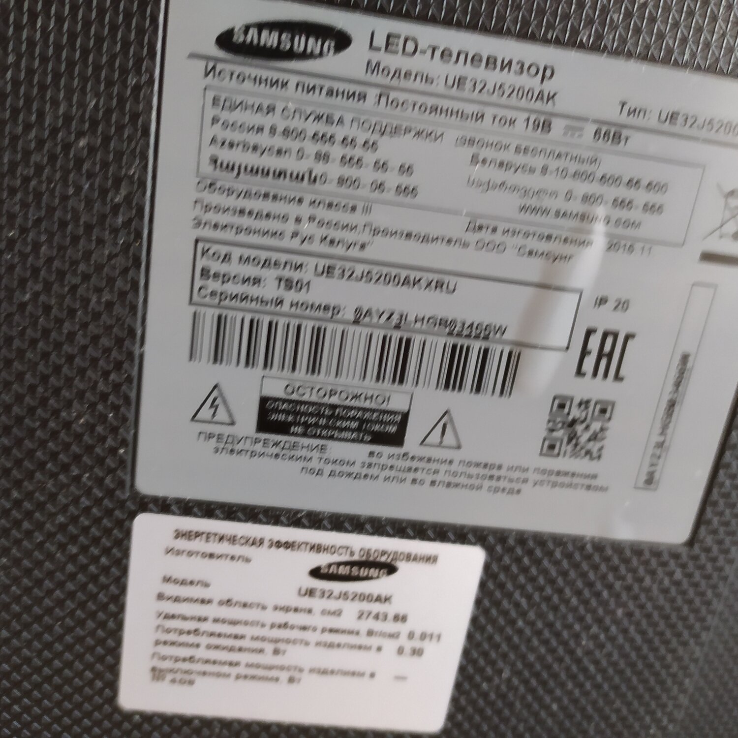 телевизор samsung, телевизор samsung 32 дюйма, электроника, samsung, samsung 32 дюйма