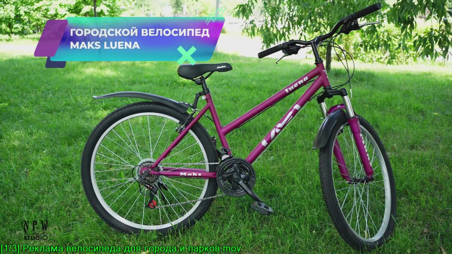 велосипед велосипед, женский велосипед, городской велосипед, женский велосипед стелс, велосипед стелс навигатор