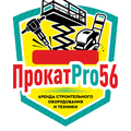 ПрокатРго56