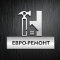 ООО "Евро-Ремонт"