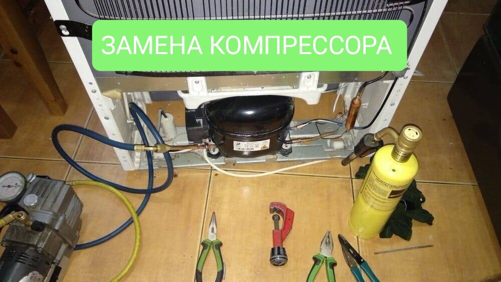 подключение компрессора холодильника, компрессор холодильника атлант, компрессор в холодильнике, подключение компрессора, ремонт компрессора