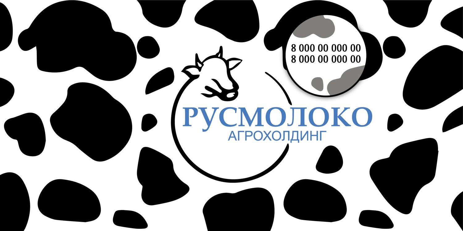 принт коровы, вектор корова, молоко питьевое, томское молоко, живое молоко