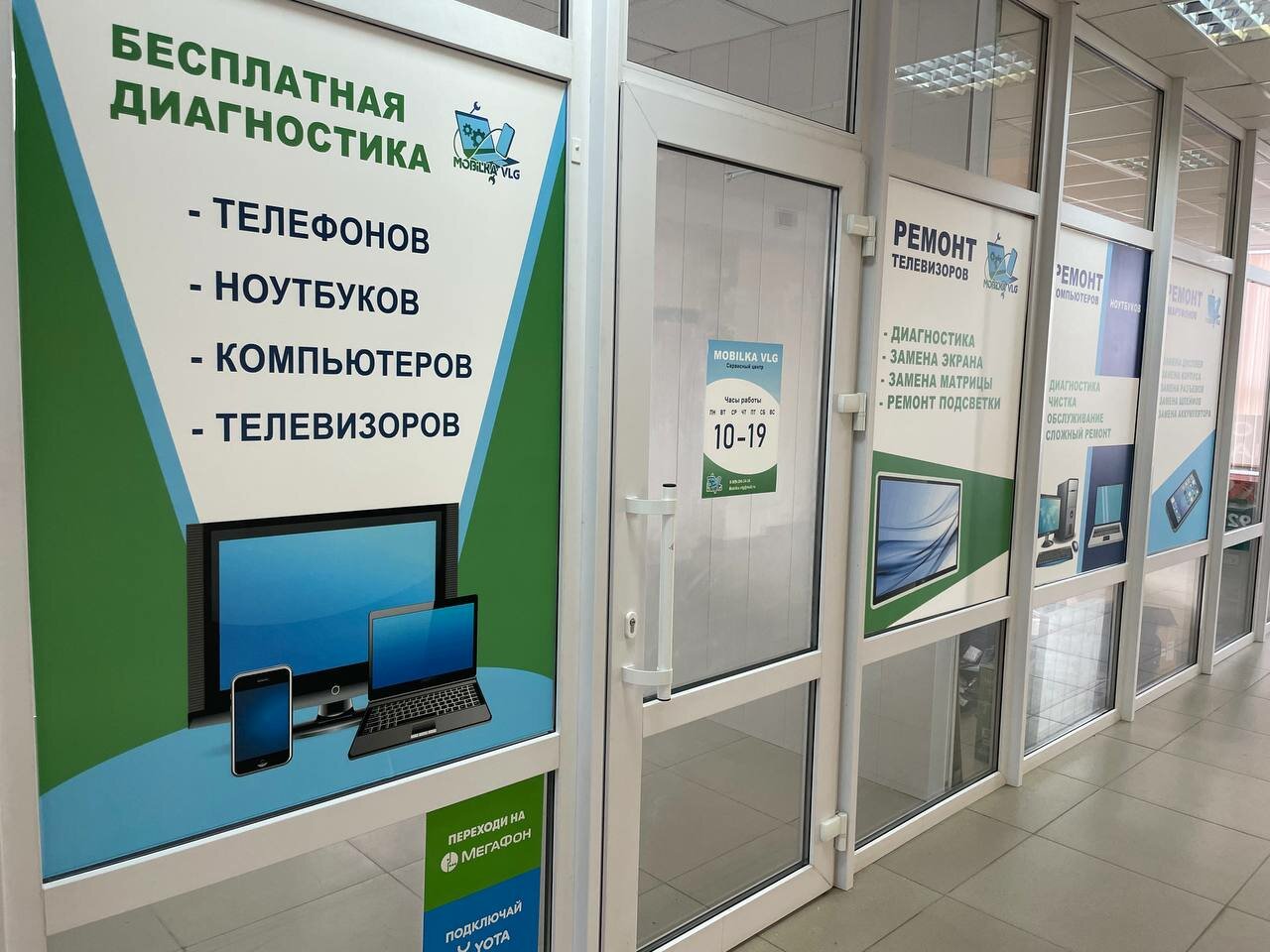 сервисный центр, ремонт телефонов, ремонт телефонов samsung чебоксары, клиника сити ставрополь, сервис центр