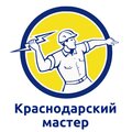 Краснодарский мастер