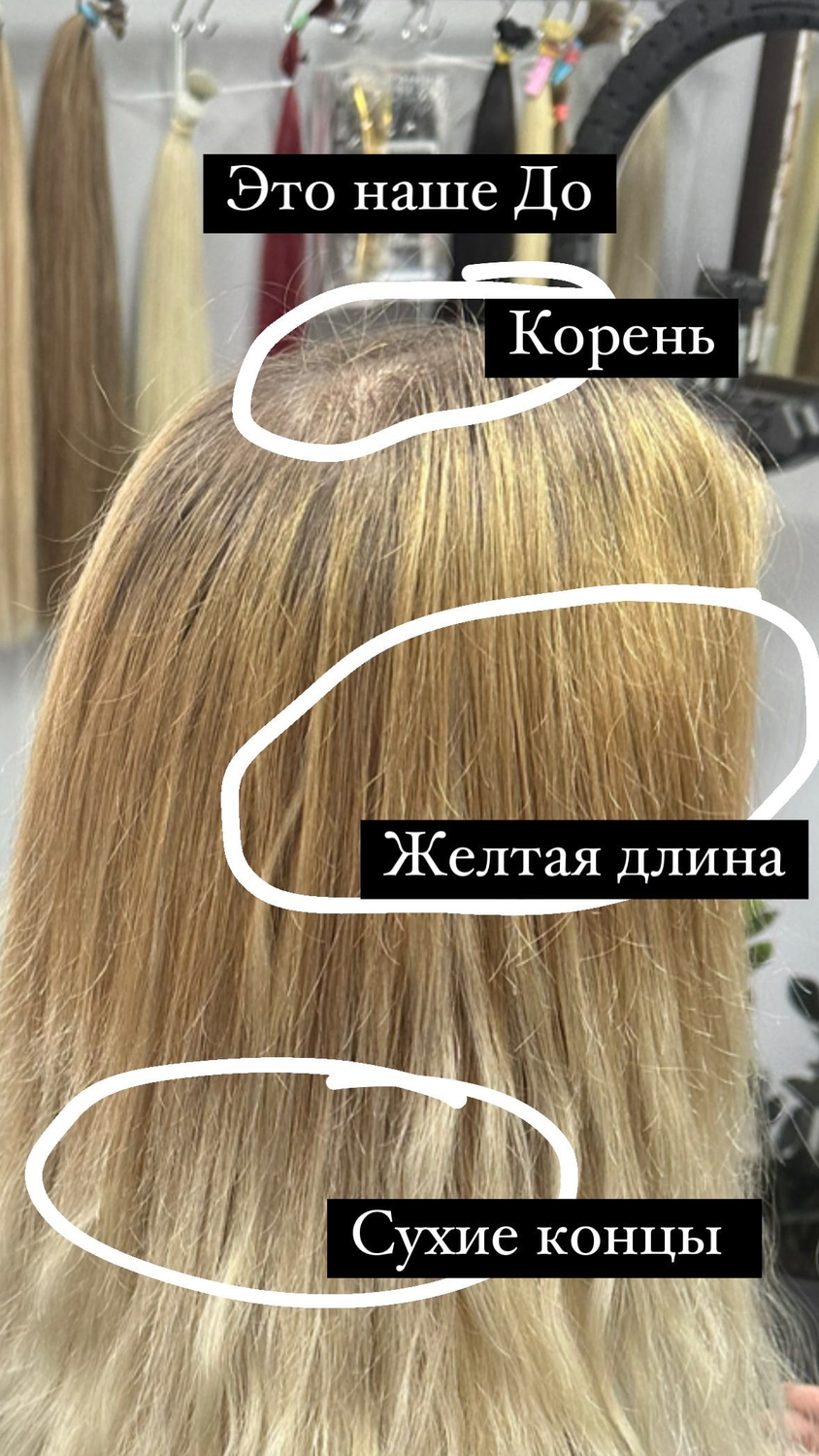 волосы до после, волосы, волосы кератиновое выпрямление, выпрямление волос, полировка волос