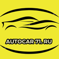 Autocar71