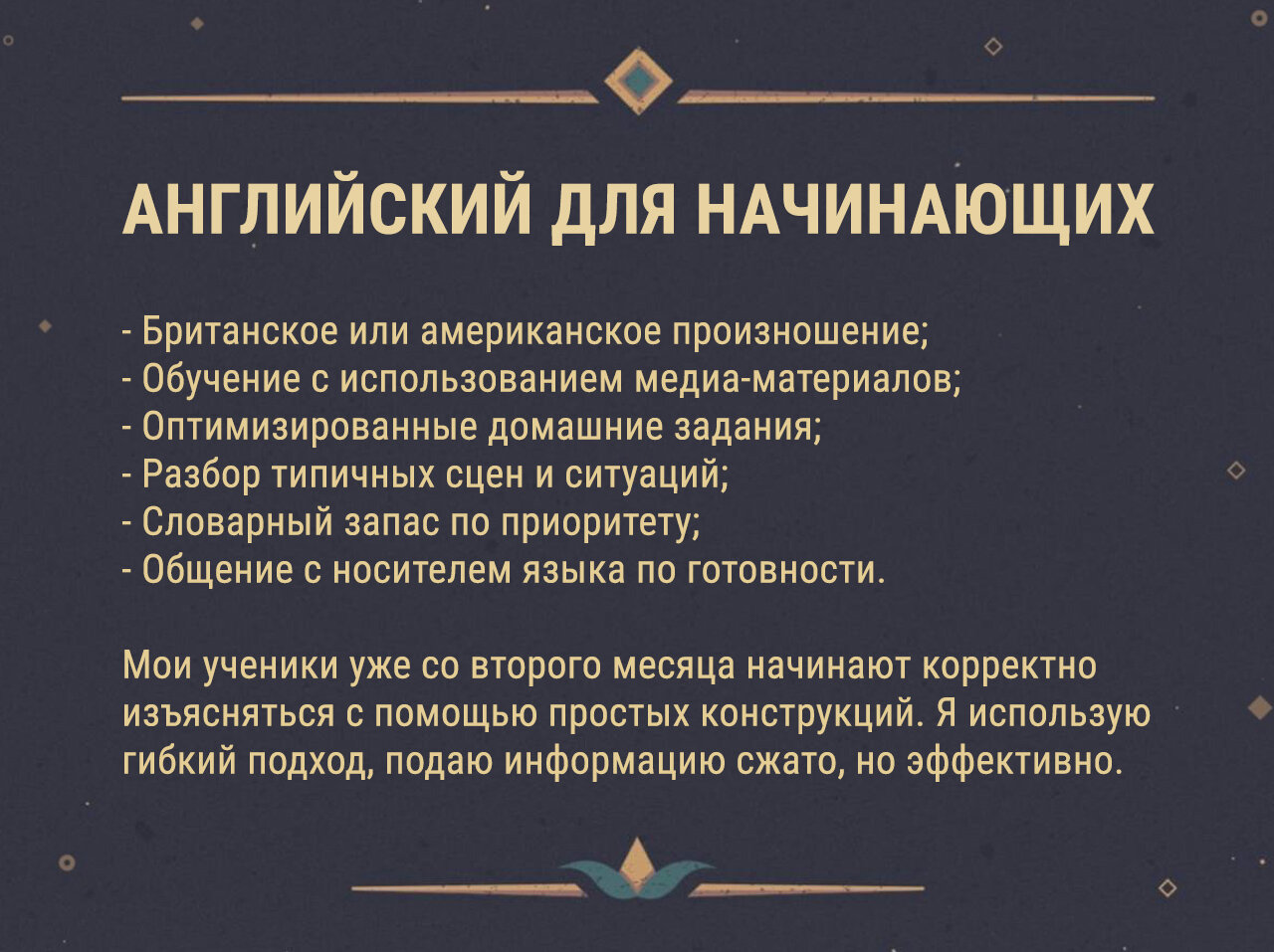 английский язык обучение, изучаем английский язык, английский язык, выучить английский язык, обучение английскому