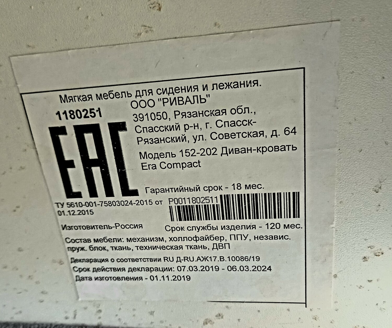 кабель витая пара, кабель utp, электроника, витая пара itk lc1-c604-328, панель газовая