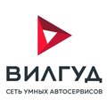 Вилгуд