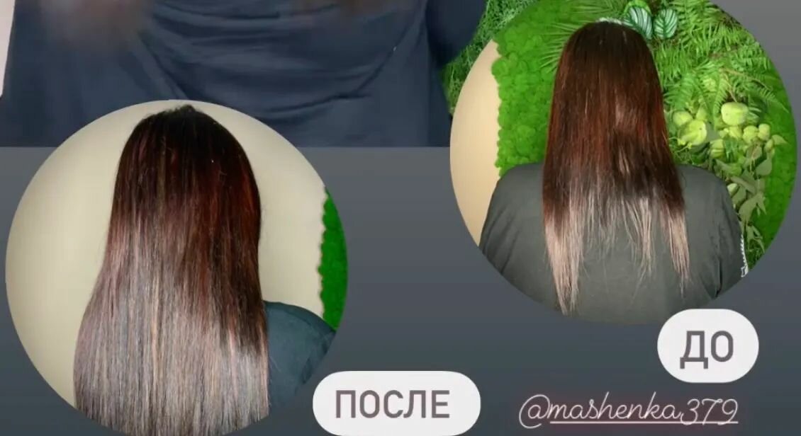 кератиновое выпрямление волос, выпрямление волос, кератиновое выпрямление, ботокс волос, наращивание волос