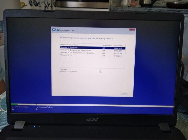 установка windows 10, компьютер, установка виндовс, установка виндовс 10, в ноутбуке