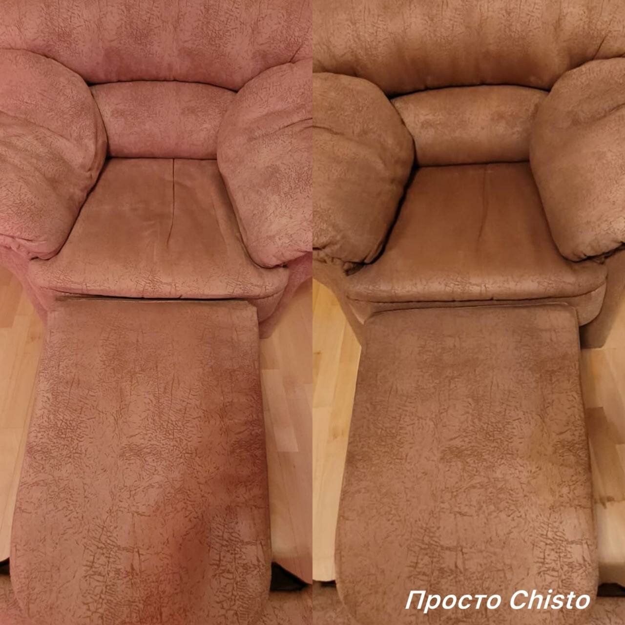 химчистка мягкой мебели, химчистка дивана, чистка дивана, мягкая мебель, чистка мягкой мебели