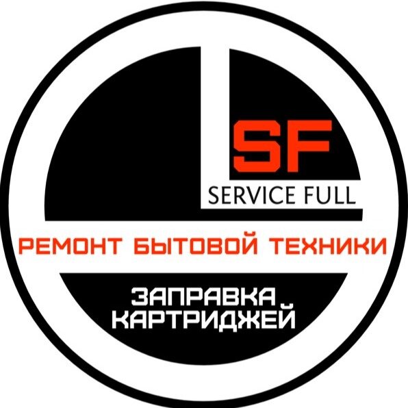 Сервис Фулл