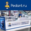 Pedant.ru