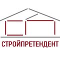 СтройПретендент