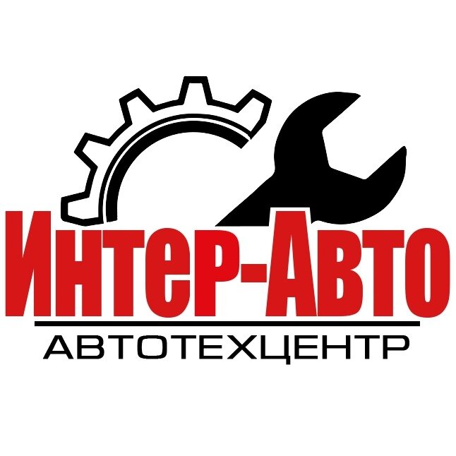 Интер-Авто