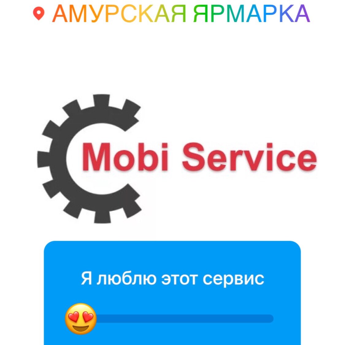 Mobi Service