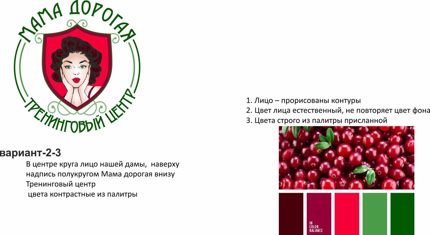 брусника полезные свойства, брусничный морс, клюква полезные свойства, клюква и брусника, морс клюквенный