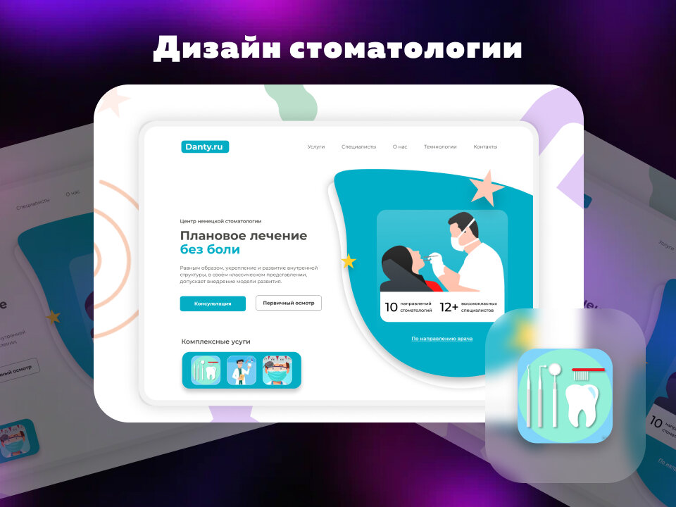 веб дизайн, лендинг фрипик, лендинг онлайн курса, веб дизайн шаблоны, плоский дизайн